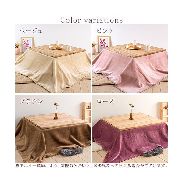 こたつ中掛け毛布 正方形 日本製 ジンペット コタツ中掛け毛布 正方形 ファーロ天板が普通 Buyee Buyee Japanese Proxy Service Buy From Japan Bot Online