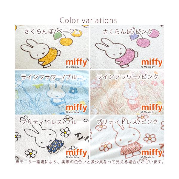 �^�I���P�b�g �V���O�� ���� ���{�� ���� �ėp ��100% ���샊�r���O miffy �~�b�t�B�[ �L�����N�^�[ �������� ���i�摜1