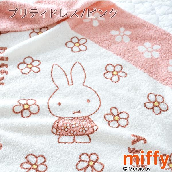 �^�I���P�b�g �V���O�� ���� ���{�� ���� �ėp ��100% ���샊�r���O miffy �~�b�t�B�[ �L�����N�^�[ �������� ���i�摜3