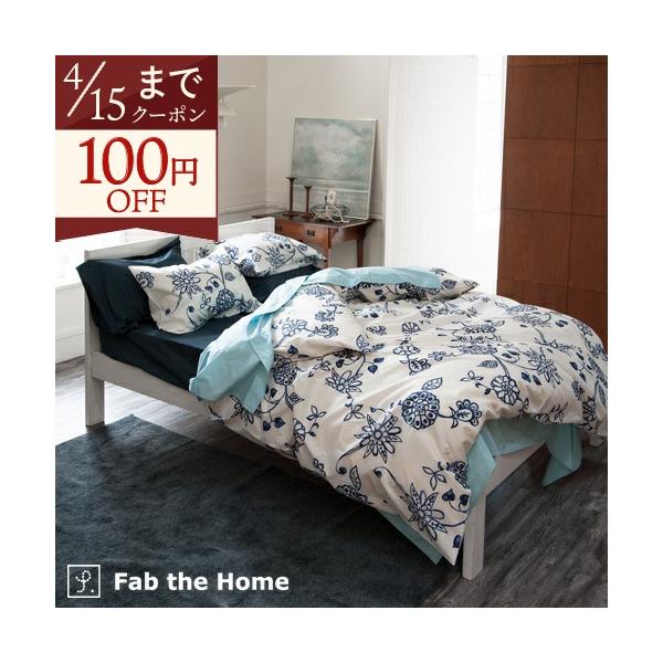 Fab the Home Asia エイジア -掛け布団カバー コンフォーターカバー シングル 掛けカバー 日本製 綿100％ 布団カバーシングル