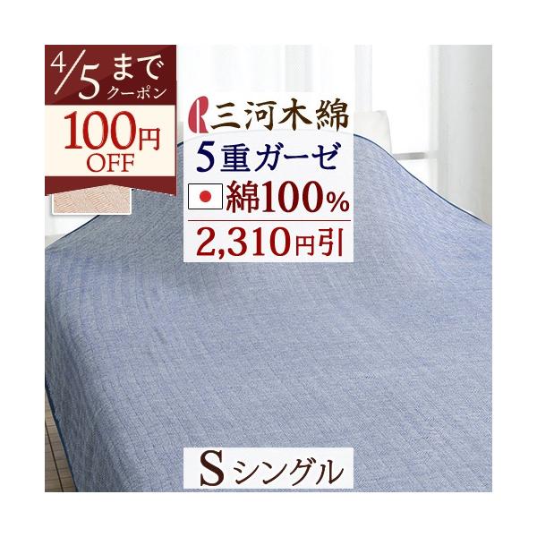 フォーマル 通常 失礼な 6 重 ガーゼケット 作り方 Exe Chef Jp