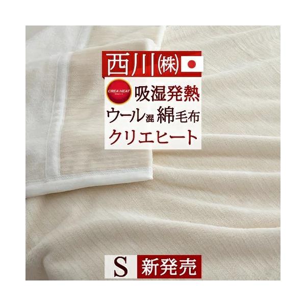 西川タオルケットの人気商品・通販・価格比較 - 価格.com 西川タオルケットの人気商品・通販・価格比較 - 価格.com