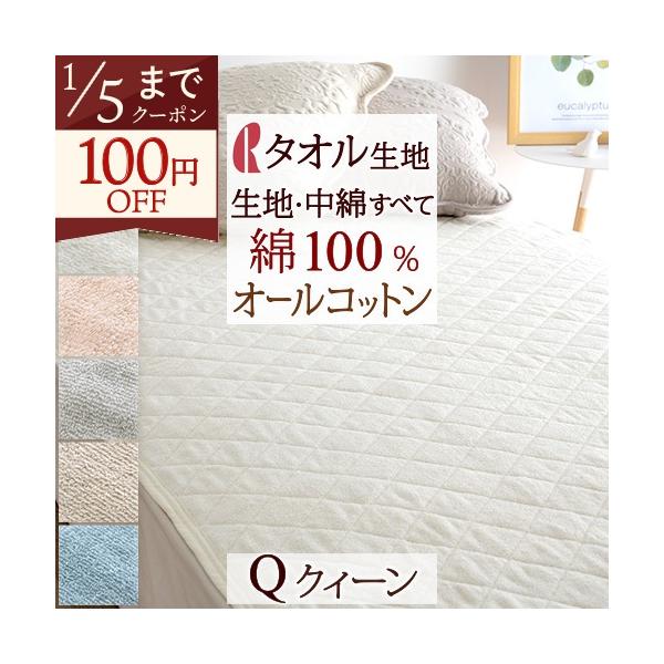 ロマンス小杉 敷きパッド 布団 寝具の通販 価格比較 価格 Com