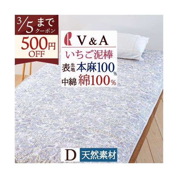 ロマンス小杉 敷きパッド ダブル 夏 麻100％ 詰め物 綿100％ 敷き