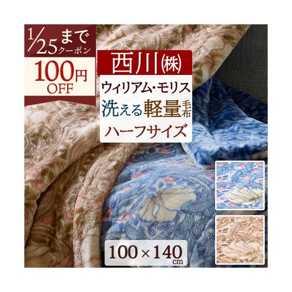 真綿ハーフケット 綿毛布【ハーフケット／かぜ／茶】 | オーガニックコットン専門