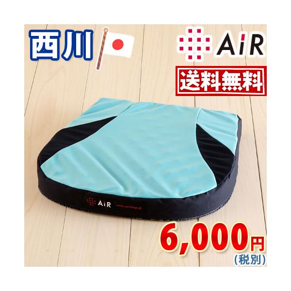 ポイント10倍 西川産業 東京西川 エアーポータブルクッション S Ai0510 5 40 40cm 日本製 ナイロンケース付クッション Buyee Buyee 提供一站式最全面最专业现地yahoo Japan拍卖代bid代拍代购服务 Bot Online