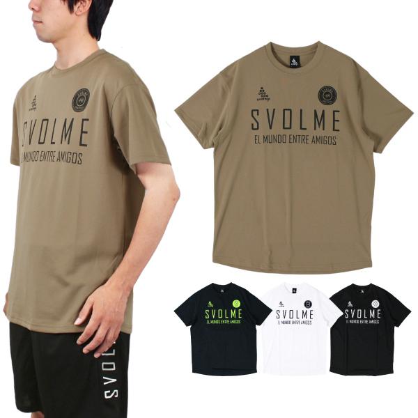 SVOLME(スボルメ) 半袖 プラクティス Tシャツ 1223-99300 :1223-99300:SALFUKUフットサルクロージング - 通販 - Yahoo!ショッピング SVOLME(スボルメ) 半袖 プラクティス Tシャツ 1223-99300 :1223-99300:SALFUKUフットサルクロージング - 通販 - Yahoo!ショッピング