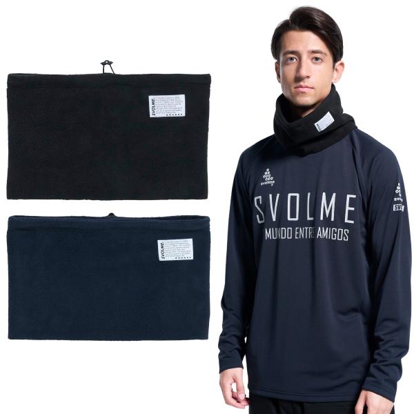 ・SVOLME定番のフリースネックウォーマー。どんなウェアにも合わせられる、ベーシックなカラー展開。ネックウォーマー以外にもヘアバンドやビーニーとしても使える、冬に欠かせないアイテム。・フットサル/サッカー・ネックウォーマー/ヘアバンド/ビ...