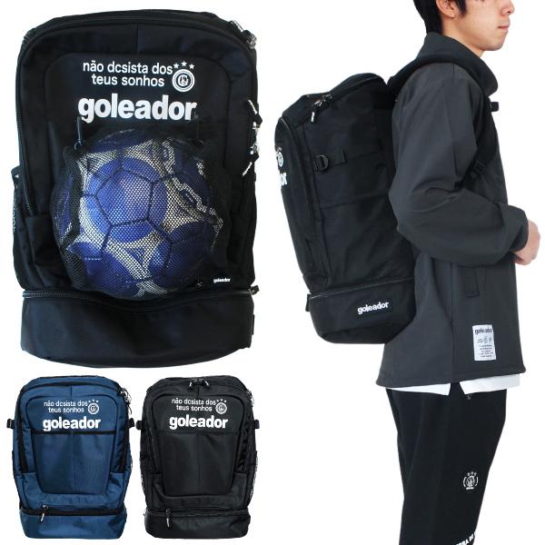 ・ご要望の多かった40Lの大容量バックパックが遂に登場。BOX型バックパックで使い勝手抜群。外付けのボール収納ネットも完備。日々のトレーニングや試合に使い倒して欲しい一品。・フットサル/サッカー・バックパック/リュック/バッグ・ゴレアドール...