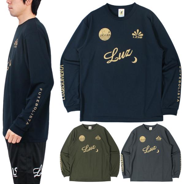 ・人気定番商品のスポットカラー。・フットサル/サッカー・プラクティスシャツ/ユニフォームシャツ/長袖・ルースイソンブラ LUZeSOMBRA・DOUBLE STANDARD L/S プラシャツ F1811025-SP・素材 ポリエステル10...