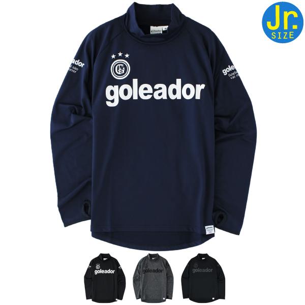 goleador（ゴレアドール） ジュニア 長袖 裏起毛 ハイネック
