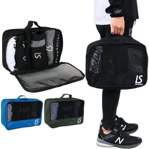 ・生地をリュックでも使うタフな素材に変更しアップデート。バッグの中を整理して小分けしたい時などに便利です。単体でも活用できます。・フットサル/サッカー・トラベルケース/バッグ/ポーチ/小物入れ・ルースイソンブラ LUZeSOMBRA・LS ...