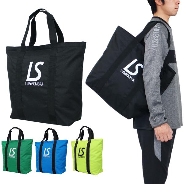 ・PISTE TOTE BAGからPX BACK PACKの生地をベースにリニューアル。内ポケットを追加し小物なども整理しやすくなりました。・フットサル/サッカー・トートバッグ/エコバッグ・ルースイソンブラ LUZeSOMBRA・LS TO...