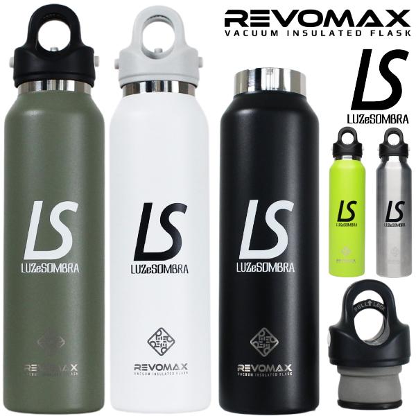 ルースイソンブラ LUZeSOMBRA ×REVOMAX 炭酸対応 真空断熱 ルースイソンブラ LUZeSOMBRA ×REVOMAX 炭酸対応 真空断熱