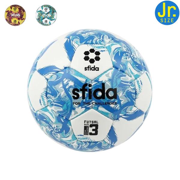 ・耐久性、真球性、蹴り心地、全てにおいてバランスの取れた手縫いボール・フットサル・ジュニア/フットサルボール/検定球/3号球/手縫い・スフィーダ SFIDA・INFINITO RIMBA JR SB-23IR03・素材 合成皮革・サイズ フ...