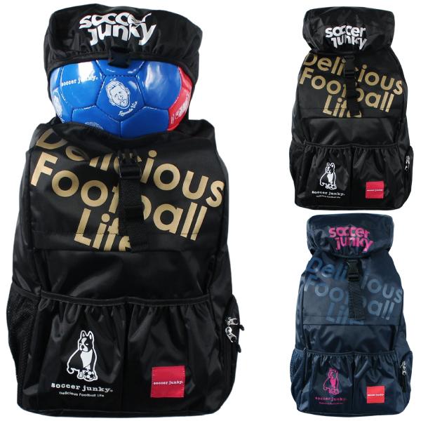 ・収納が多く使いやすいバックパック。フロント、サイドポケット、内部背中側に仕切り付き。上部にはジップ付き収納箇所も搭載。・フットサル/サッカー/犬好き/愛犬家・リュック/バックパック/バッグ・サッカージャンキー soccer junky/ク...