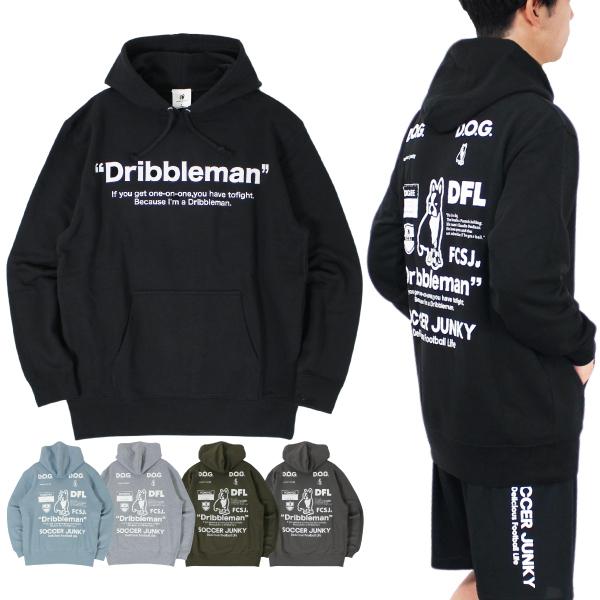 SoccerJunky（サッカージャンキー） スウェット パーカー SJ23D13
