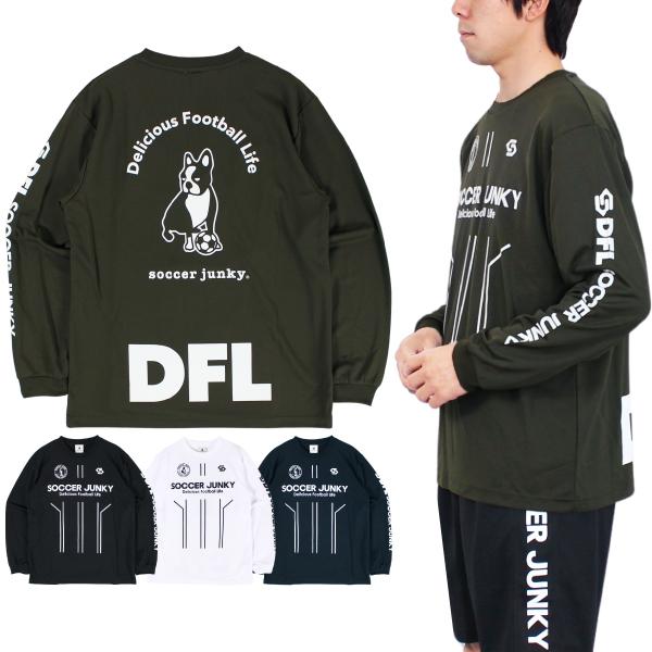 SOCCER JUNKY サッカーシャツ Lサイズ soccer junky サッカーTシャツ Lサイズ 水色 - メルカリ