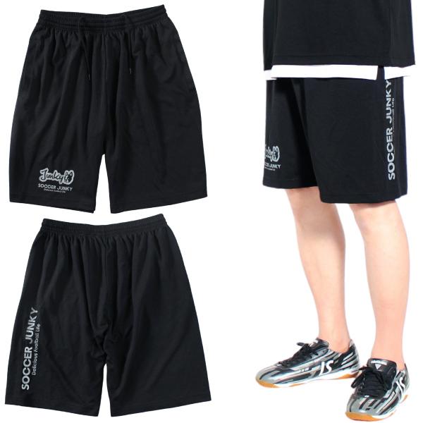 ・フットサル/サッカー/犬好き/愛犬家・プラクティスパンツ/ユニフォームパンツ/ゲームパンツ/別注/ポケット付き・サッカージャンキー soccer junky/クラウディオ パンディアーニ claudio pandiani・別注 プラパンツ...