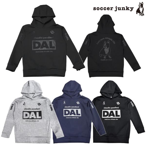 SoccerJunky（サッカージャンキー） トレーニングパーカー/DAL