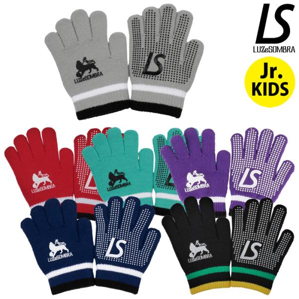 LUZ e SOMBRA の ジュニアザイオンニットグローブ！！！ルースイソンブラのジュニアサイズの手袋です。手の甲にはザイオンのロゴが、手の平にはLSロゴが入っています。滑り止めが付いています。防寒だけではなく、怪我防止にも役立ちます。リ...