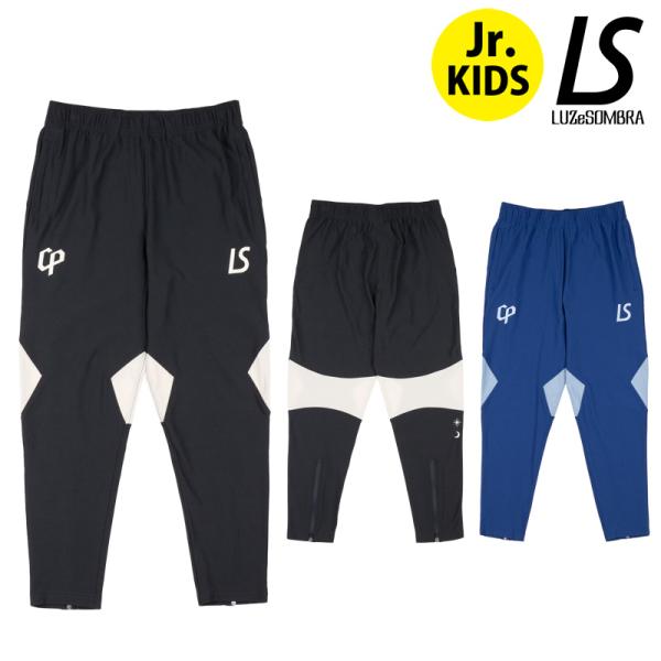 LUZESOMBRA ルースイソンブラ CP W.O.L DRY SLIM LONG PANTS L2251059 ジュニア トレーニングパンツ ルースイソンブラ（LUZ e SOMBRA） ジュニアトレーニングロングパンツ