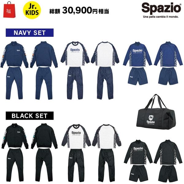 ジュニア サッカー 福袋の通販 価格比較 価格 Com