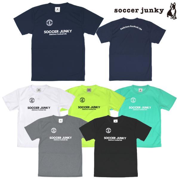 SoccerJunky（サッカージャンキー） プラクティスシャツ/STロゴ プラ