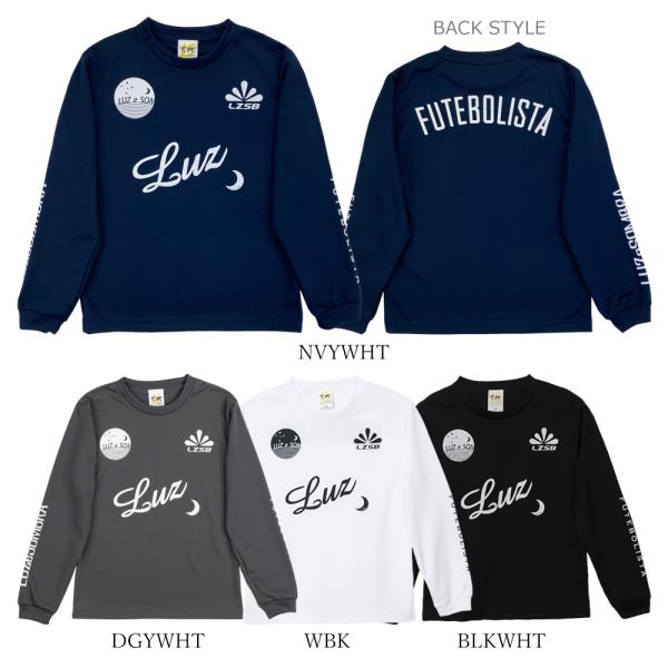 ルースイソンブラ（LUZ e SOMBRA） LUZeSOMBRA_ルースイソンブラ