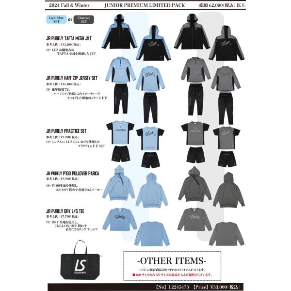 ルースイソンブラ（LUZ e SOMBRA） LUZeSOMBRA_ルースイソンブラ