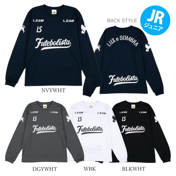 LUZeSOMBRA/ルースイソンブラ 長袖プラシャツ ロンプラ ジュニア Jr FUTEBOL ZION L/S PRA SHIRT
