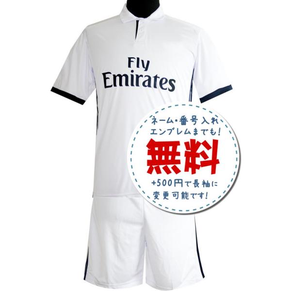 正規品】イスコ レアル・マドリード 2016-2017 16-17ユニフォーム