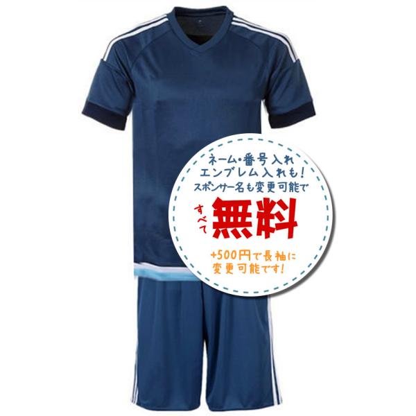 アルゼンチン代表アウェイ15/16☆2015年〜2016年モデル,サッカー