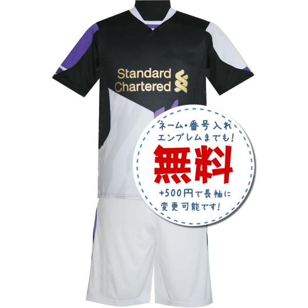 リバプールサード13/14☆2013年〜2014年モデル,サッカー,フットサル