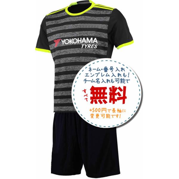 チェルシーアウェイ16/17☆サッカー、フットサルユニフォーム,2016年