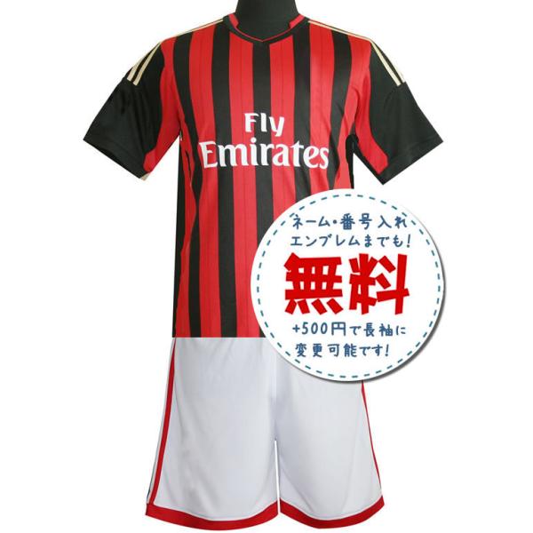 ACミランホーム13/14☆サッカー、フットサルユニフォーム,2013年〜2014