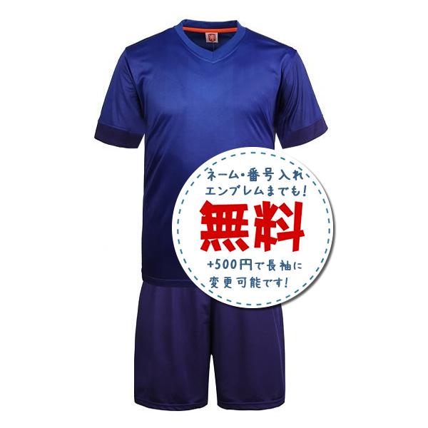 オランダ代表アウェイ14/15☆2014年〜2015年モデルサッカーフットサル