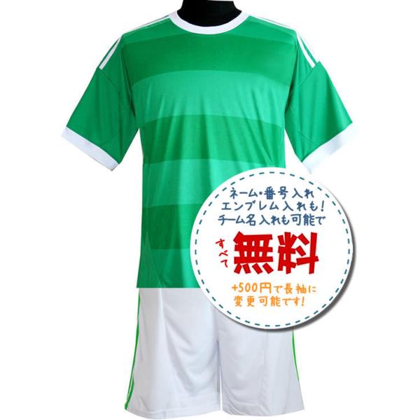 ドイツ代表アウェイ12/13☆2012年〜2013年,サッカーフットサル