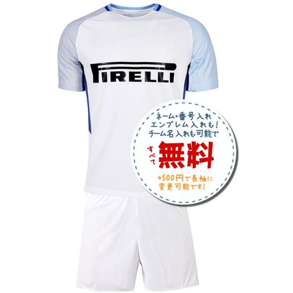 インテルアウェイ17/18☆2017年〜2018年モデル,サッカーフットサル