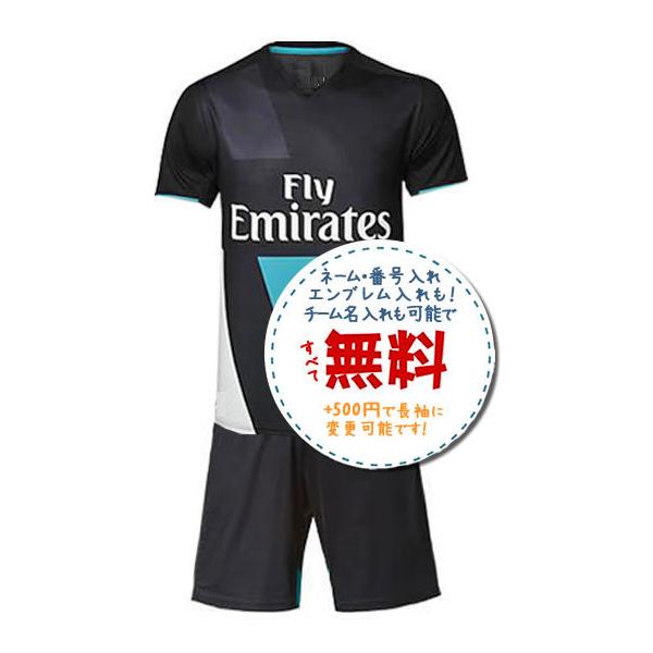 アーセナルCUP用アウェイ15/16☆2015年〜2016年,サッカーフットサル