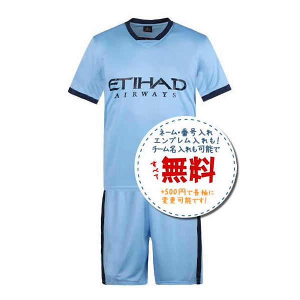 マンチェスターシティ ユニフォーム 2014-2015 ナイキ XL