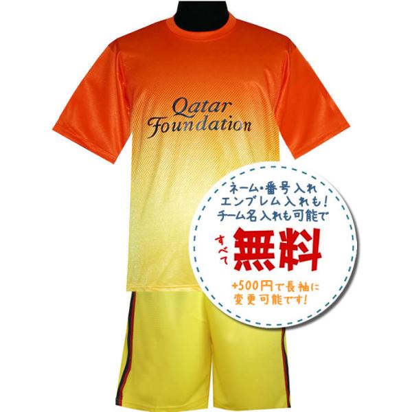 futstar_1859 futstar_1859