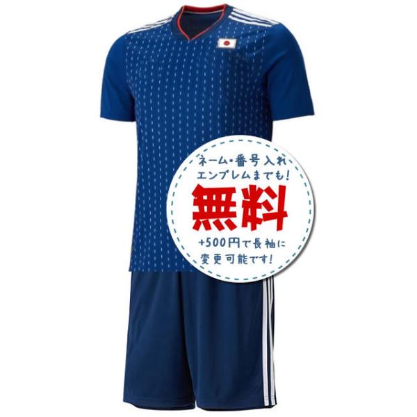 日本代表 2017 トレーニングジャケット＆パンツ フルセット上下 ユニフォーム 日本代表ホーム17/18☆2017年〜2018年,サッカーフットサルユニフォーム