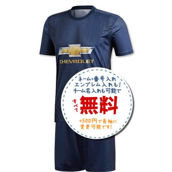 futstar_1874