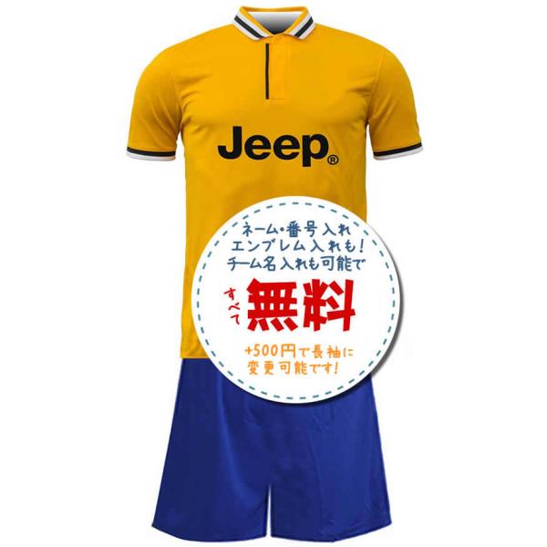 futstar_1904