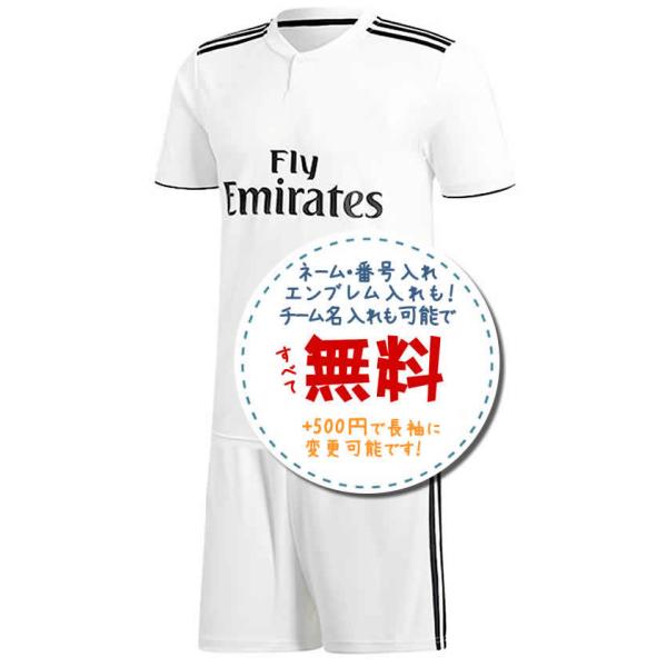 futstar_1918