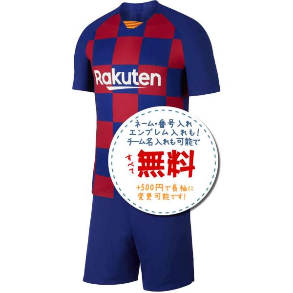 美品バルセロナ19-20ユニフォームLサイズ バルセロナホーム19/20☆2019年〜2020年モデル,サッカーフットサル