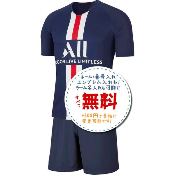 futstar_1933