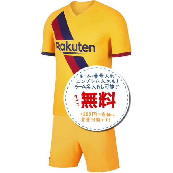 バルセロナアウェイ19/20☆2019年〜2020年モデル,サッカーフットサル