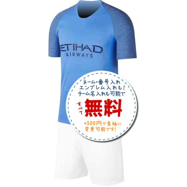 サッカー レターシティ ユニフォーム futstar_1973